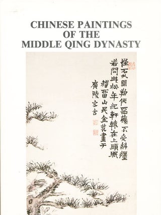Item #16318 Chinese Paintings of the Middle Qing Dynasty. Jung Ying Tsao