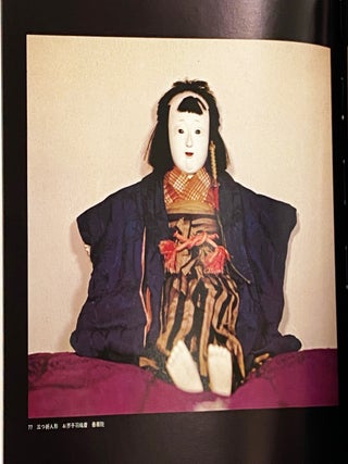 Gosho Dolls at Monzeki Nunneries
