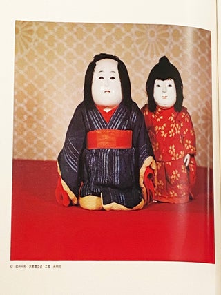 Gosho Dolls at Monzeki Nunneries