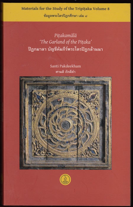 Item #17787 Pitakamala: The Garland of the Pitaka (Materials for the study of the Tripi aka, Volume 8) [With cd-rom]. Santi Pakdeekham.