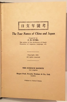 Item #19977 The Year Names of China and Japan. P. M. Suski