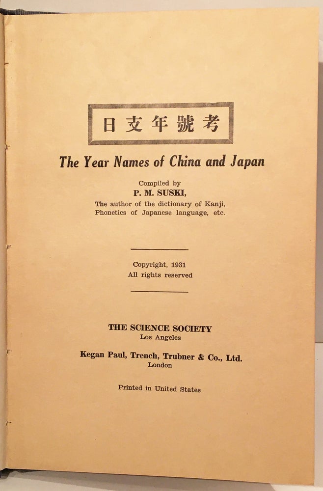 Item #19977 The Year Names of China and Japan. P. M. Suski.