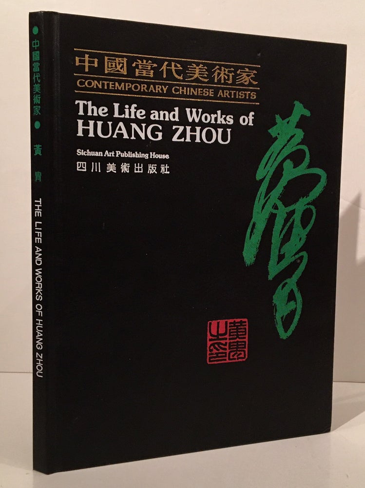 Item #20066 Huang Zhou: The Life and Works of Huang Zhou. Huang Zhou.