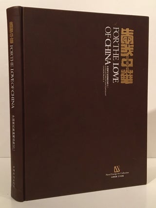 Item #20193 For the Love of China: A Collection of Contemporary Chinese Prints II. Ning Wong Pa,...