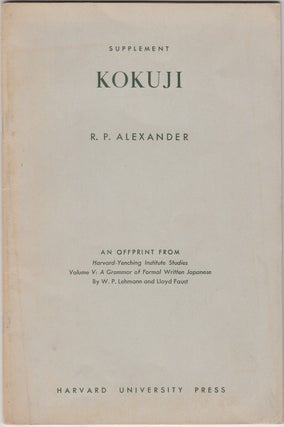 Item #20248 Supplement: Kokuji. R. P. Alexander