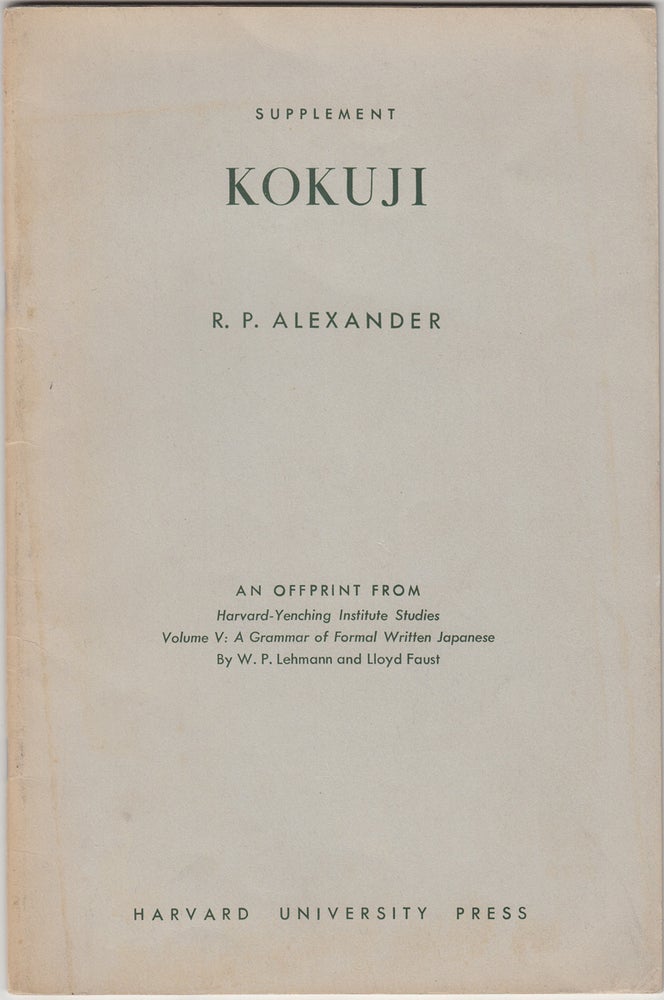 Item #20248 Supplement: Kokuji. R. P. Alexander.