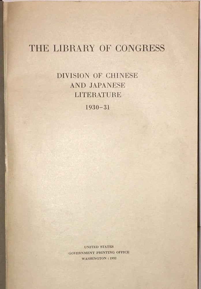 Item #20267 'The Library of Congress: Division of Chinese and Japanese Literature, 1930-1931' bound together with 'Orientalia Added 1931-32,' 'Orientalia Added 1932-33' etc. Arhur William Hummel, Sr.