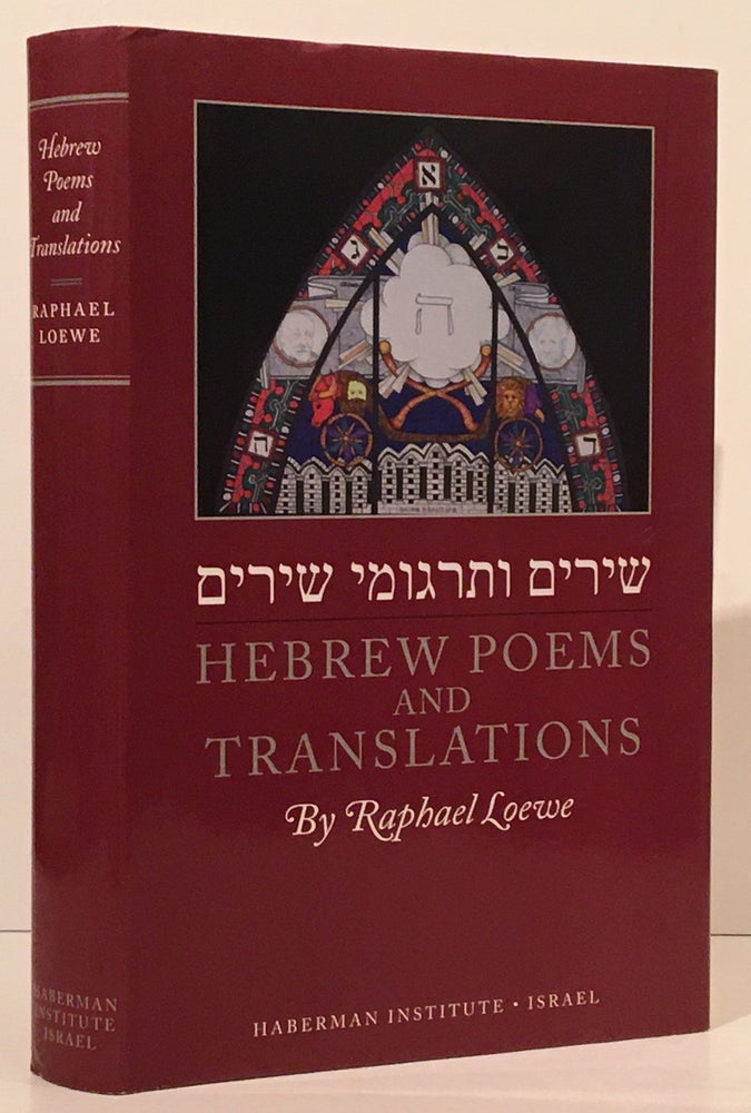 Item #20302 Hebrew Poems and Translations. Raphael Loewe.