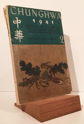 Item #20334 Chunghwa: An Illustrated Magazine Devoted to Chinese Culture. T. P. Huang, Managing