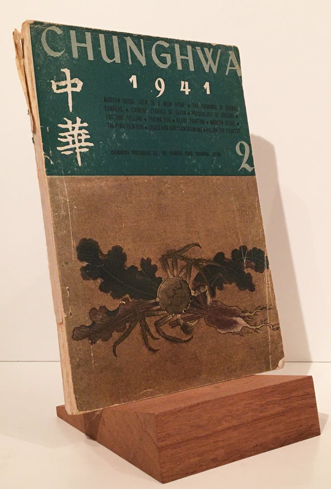 Item #20334 Chunghwa: An Illustrated Magazine Devoted to Chinese Culture. T. P. Huang, Managing.