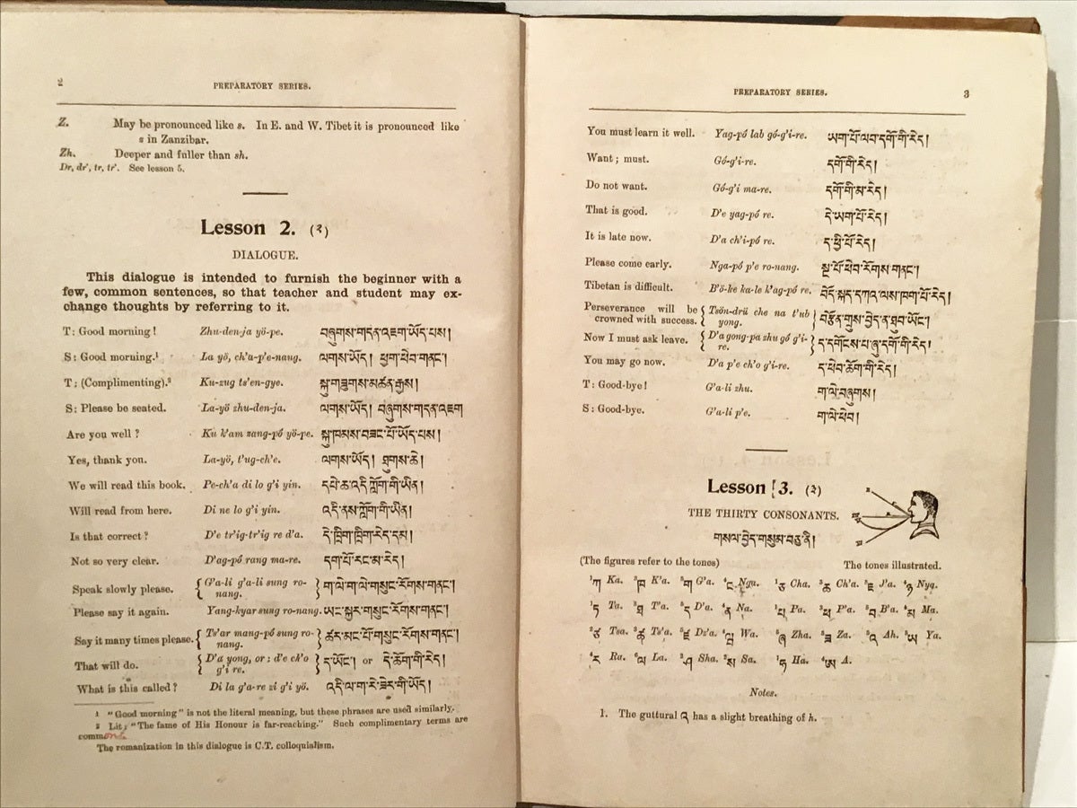 Tibetan Manual | Vincent C. Henderson, compiler, Edward Amundsen