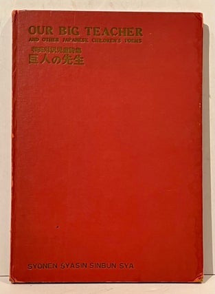 Item #21341 Our Big Teacher and Other Japanese Children's Poems (INSCRIBED by Henry Miller)....