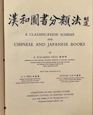 Item #21342 A Classification Scheme for Chinese and Japanese Books. A. K'ai-Ming Ch'iu, H Y....