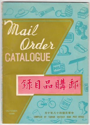 Item #21368 Mail Order Cataogue. Taiwan District Head Post Office