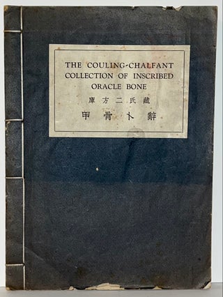 Item #21372 The Couling-Chalfant Collection of Inscribed Oracle Bone; Seven Collections of...