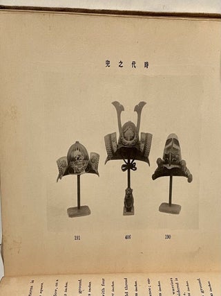 Illustrated Catalogue of a Most Important Collection of Beautiful Objects and Elegant Carved Furniture ... Recently Imported from Japan and China by the Well-known House of Yamanaka & Company