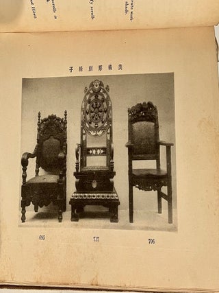 Illustrated Catalogue of a Most Important Collection of Beautiful Objects and Elegant Carved Furniture ... Recently Imported from Japan and China by the Well-known House of Yamanaka & Company