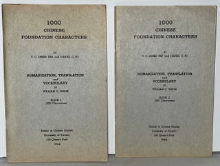 Item #21747 1000 Chinese Foundation Characters (4 Volumes). Yen Y. C. James, Daniel C. Fu