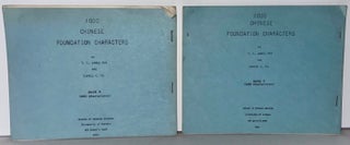 1000 Chinese Foundation Characters (4 Volumes)