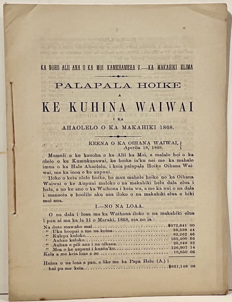Palapala Hoike a ke Kuhina Waiwai i ka Ahaolelo o ka Makahiki 1868