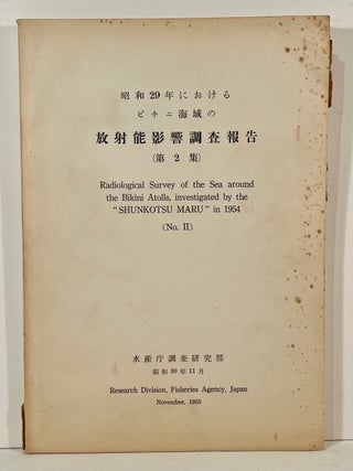 Radiological Survey of the Sea Around the Bikini Atolls, Investigated by the "Shunkotsu Maru" in 1954 (First and Second Fascicles) [and] Radiological Survey of the Western Area of the Dangerous Zone Around the Bikini-Eniwetok Atolls, Investigated by the "Shunkotsu Maru" in 1956 (Part 1)
