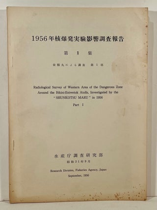 Radiological Survey of the Sea Around the Bikini Atolls, Investigated by the "Shunkotsu Maru" in 1954 (First and Second Fascicles) [and] Radiological Survey of the Western Area of the Dangerous Zone Around the Bikini-Eniwetok Atolls, Investigated by the "Shunkotsu Maru" in 1956 (Part 1)